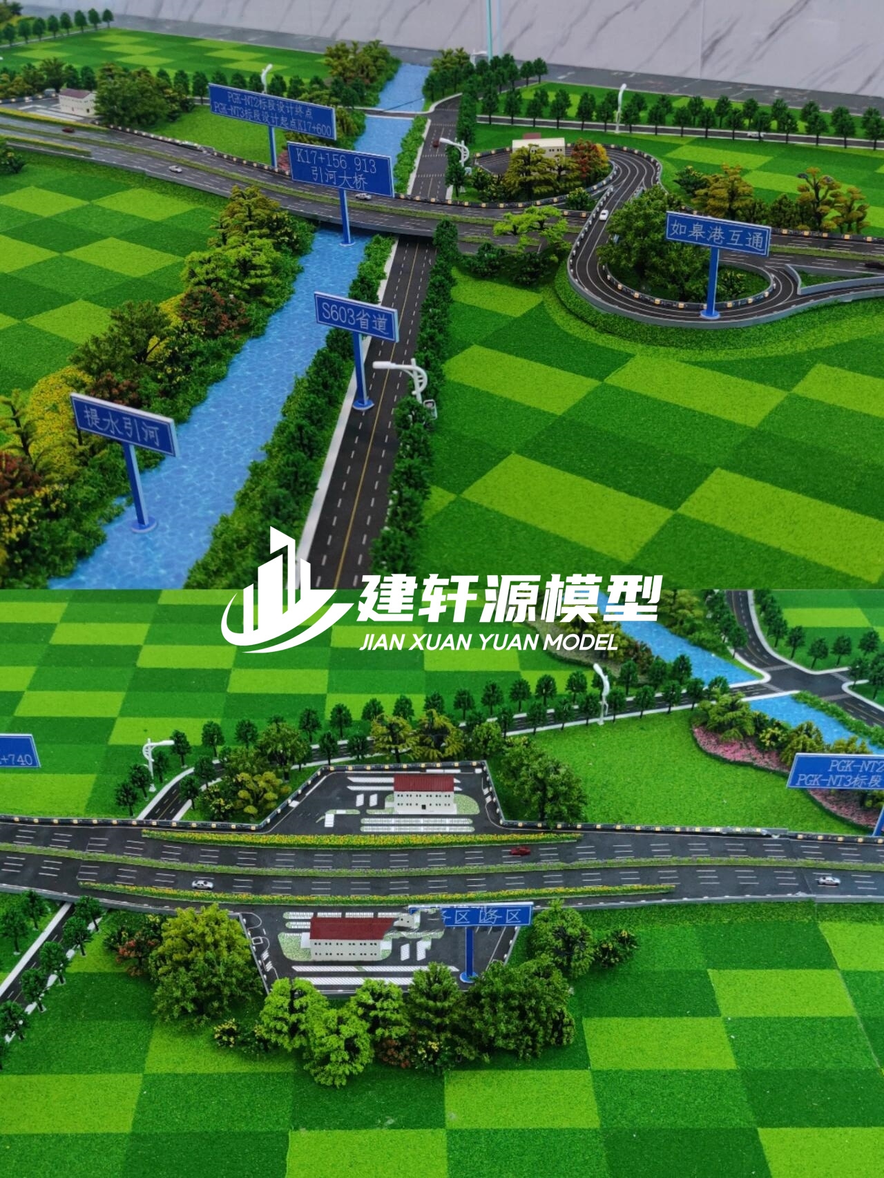 凤台高速公路模型来图定制